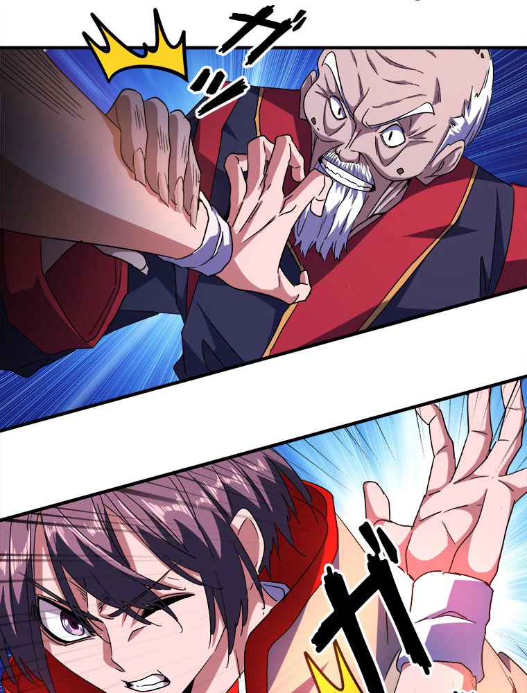 従者は大魔皇 29話 - 29