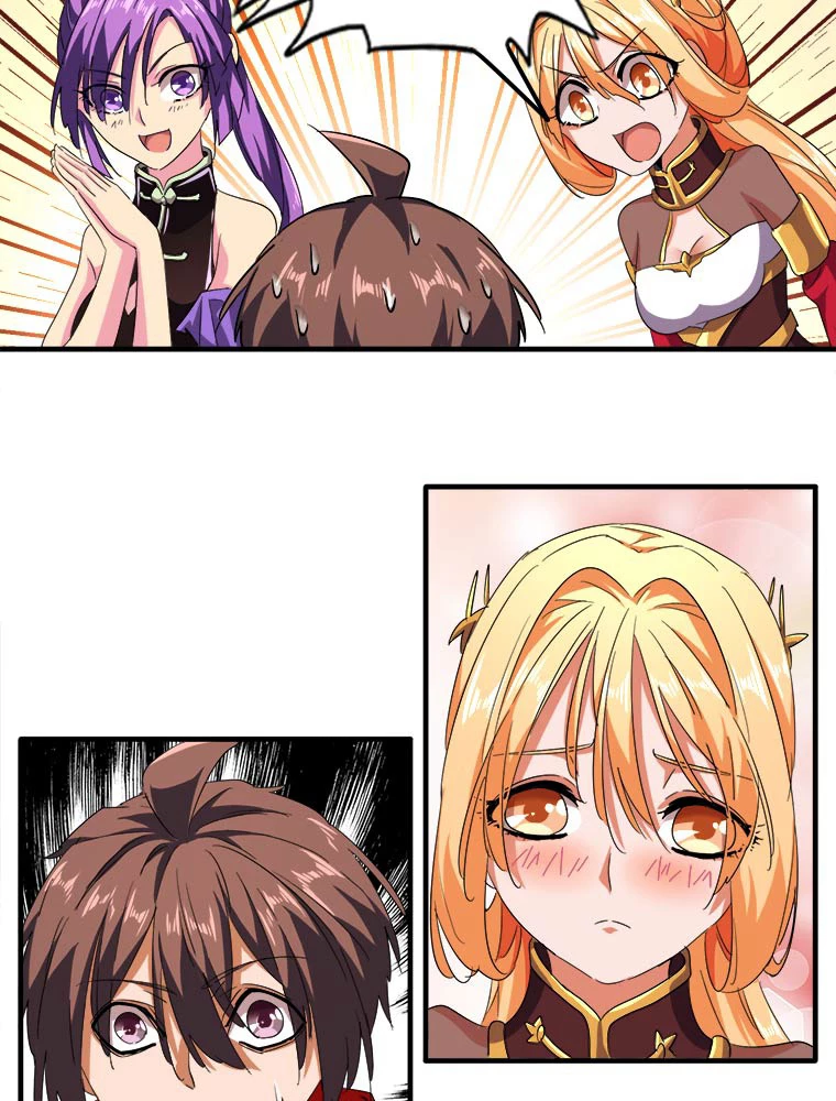 従者は大魔皇 33話 - 39