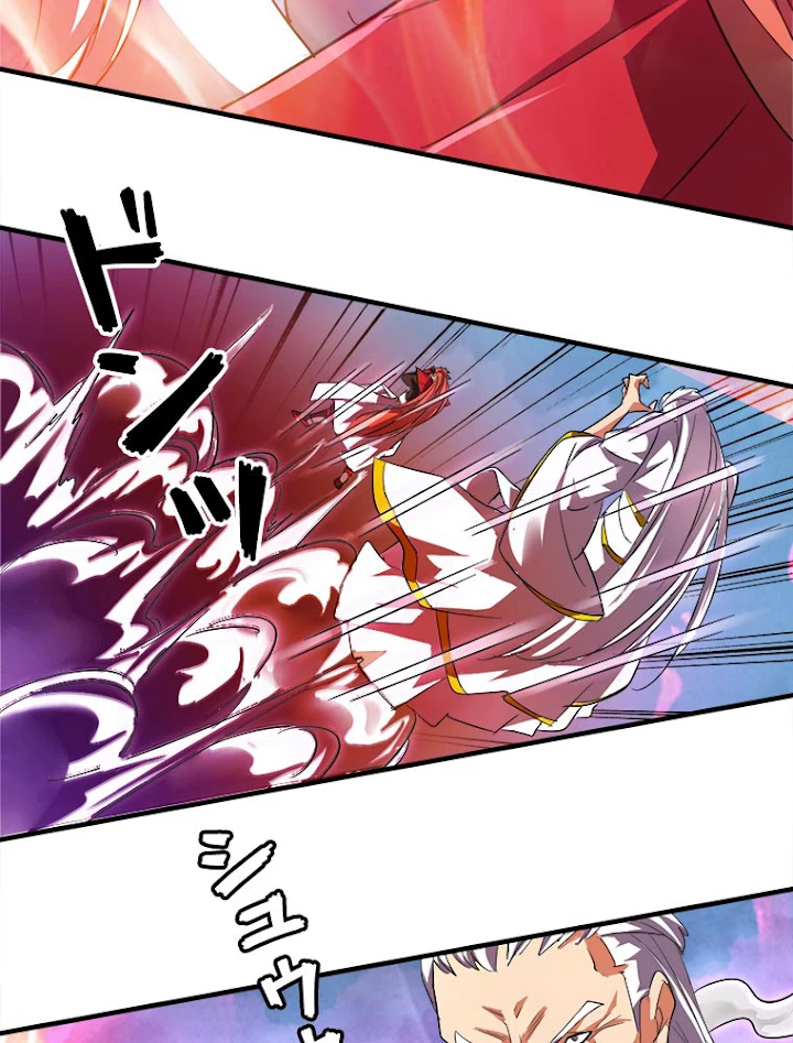 従者は大魔皇 24話 - 18