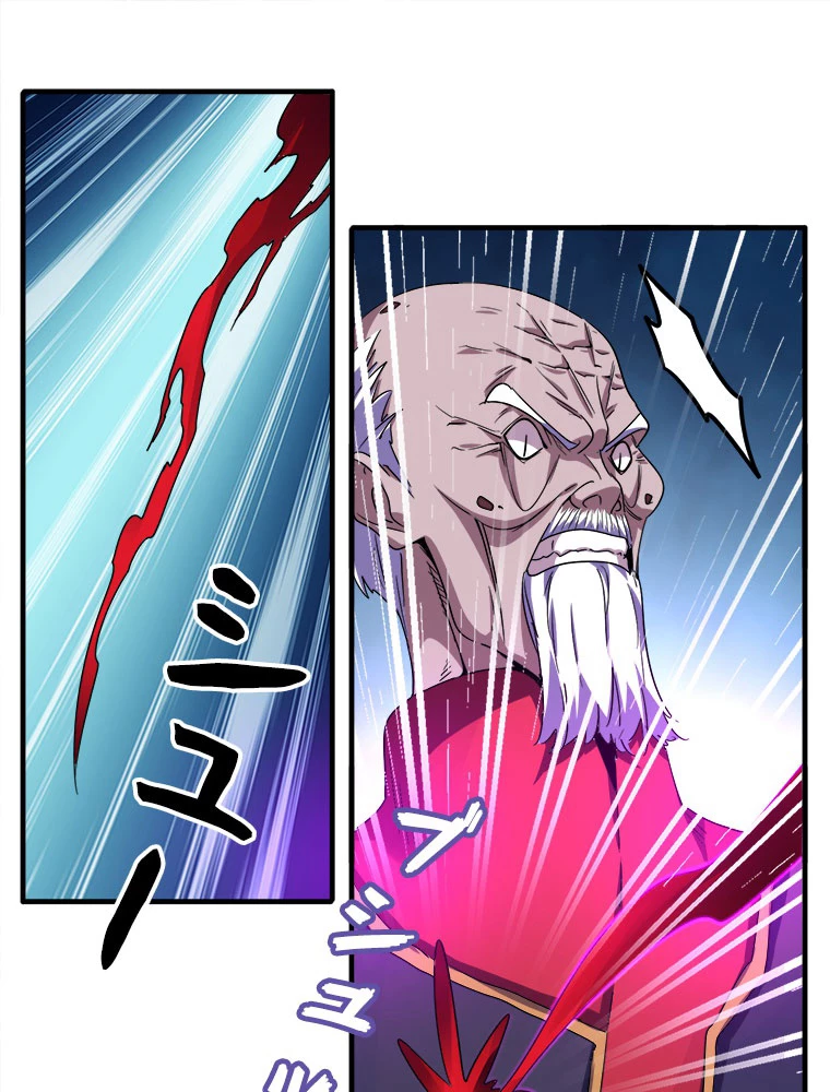 従者は大魔皇 29話 - 32