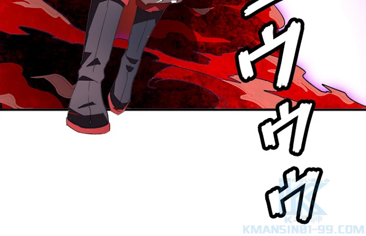 従者は大魔皇 23話 - 19