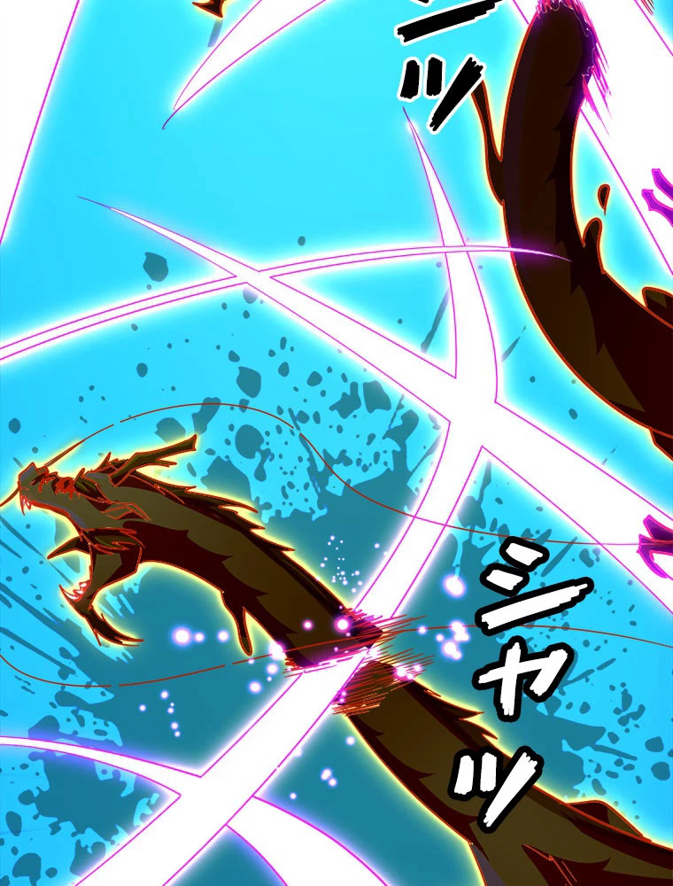 従者は大魔皇 27話 - 23