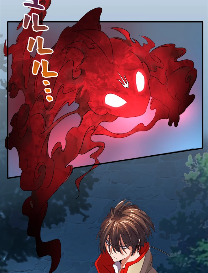 従者は大魔皇 24話 - 23