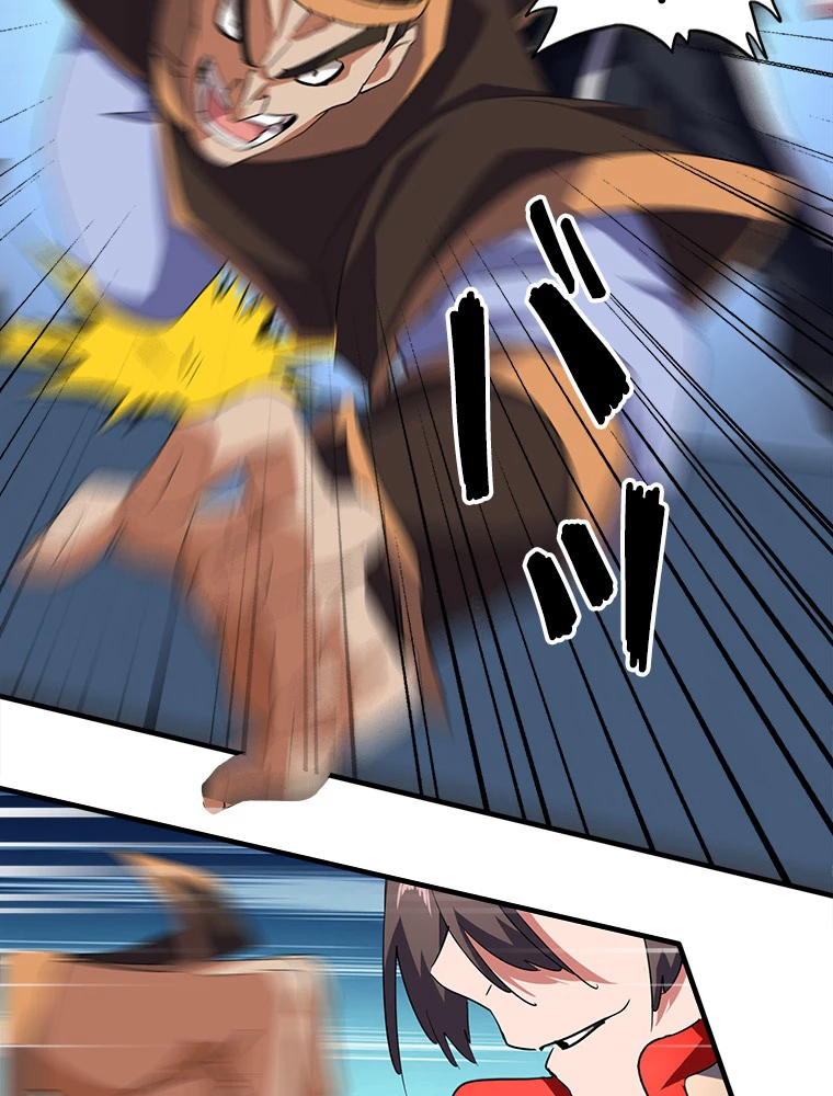 従者は大魔皇 25話 - 23