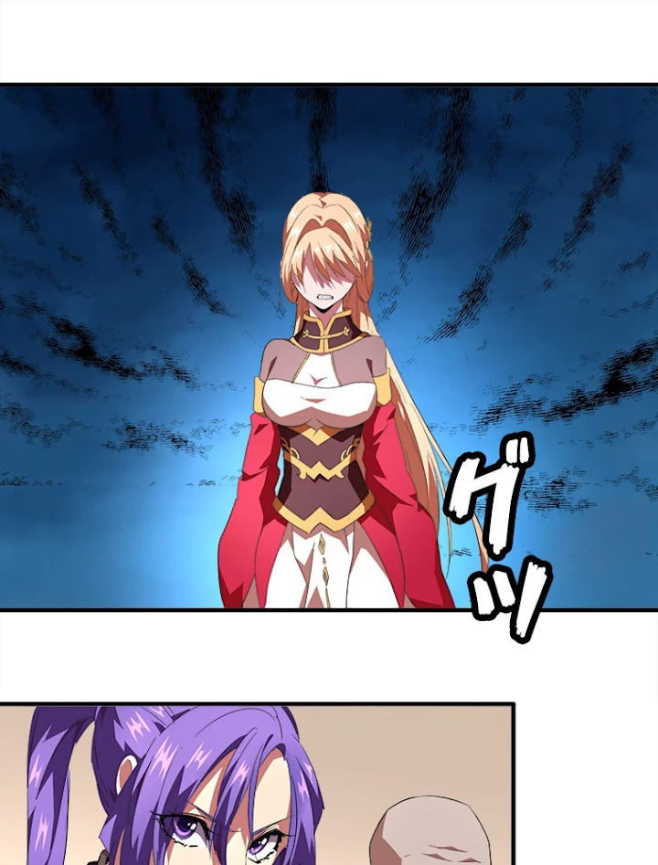 従者は大魔皇 21話 - 14