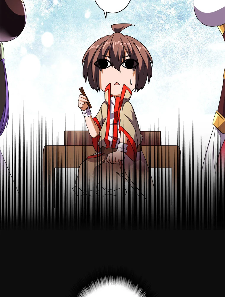 従者は大魔皇 33話 - 44