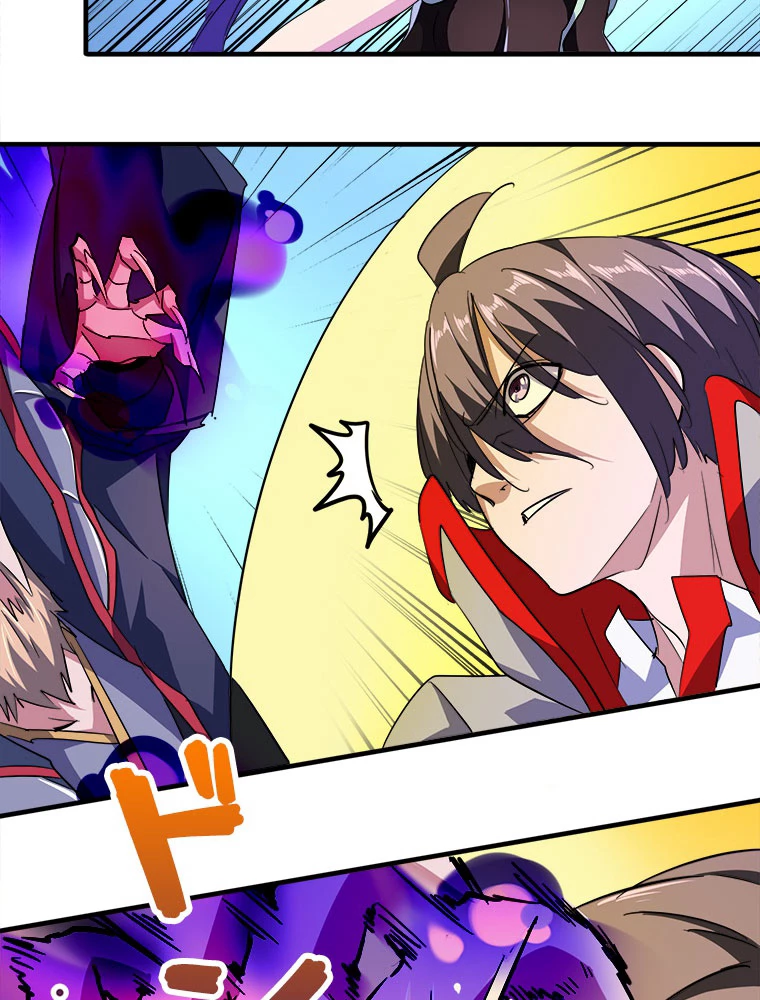 従者は大魔皇 26話 - 27