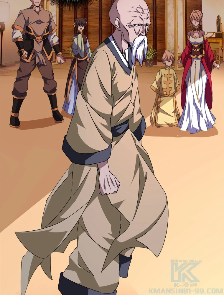 従者は大魔皇 30話 - 40