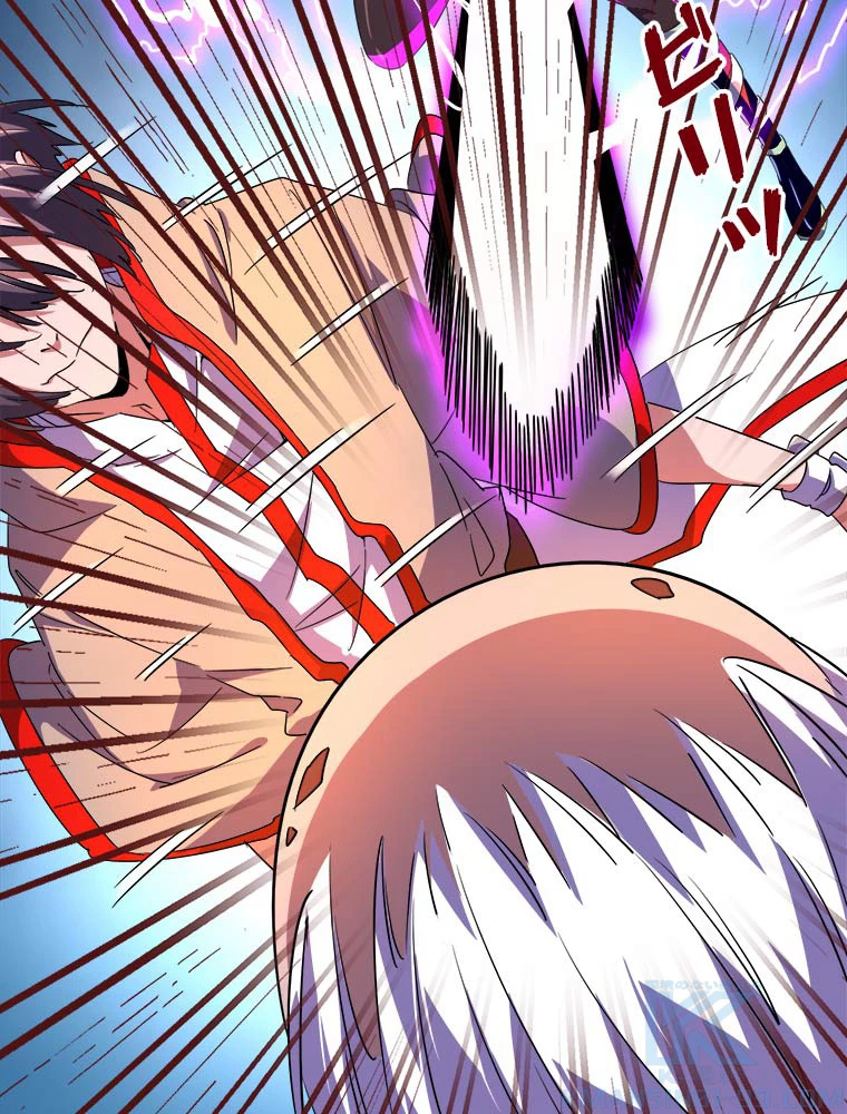 従者は大魔皇 29話 - 37