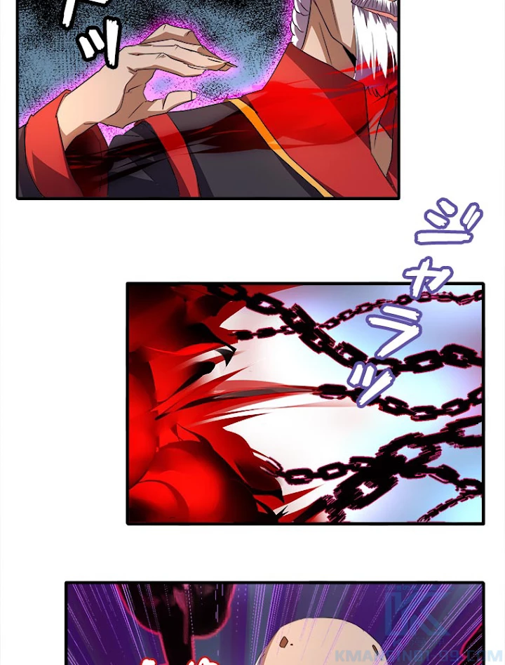 従者は大魔皇 23話 - 34