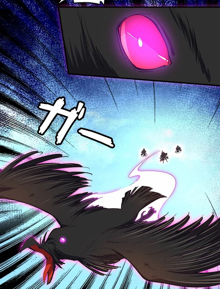 従者は大魔皇 24話 - 36