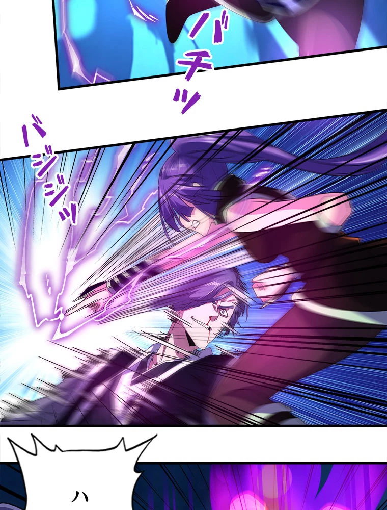 従者は大魔皇 28話 - 38