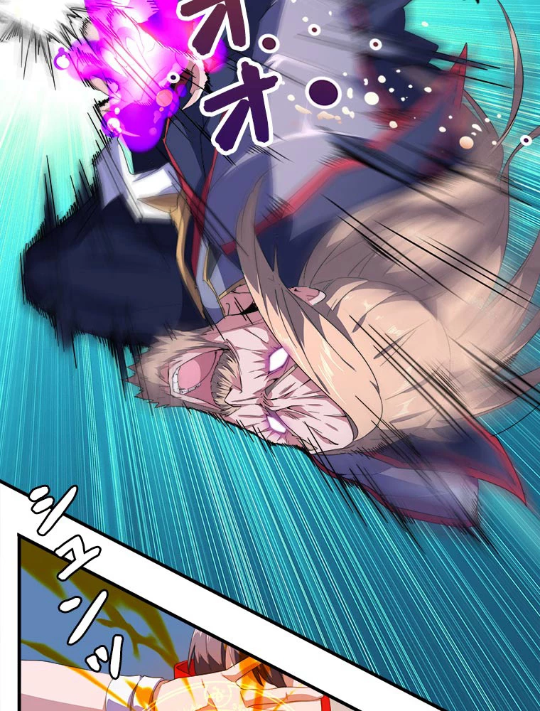 従者は大魔皇 26話 - 35