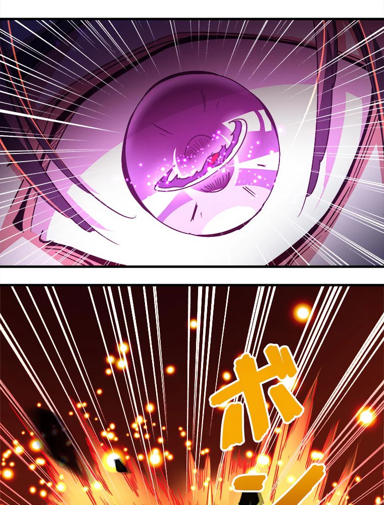 従者は大魔皇 27話 - 35