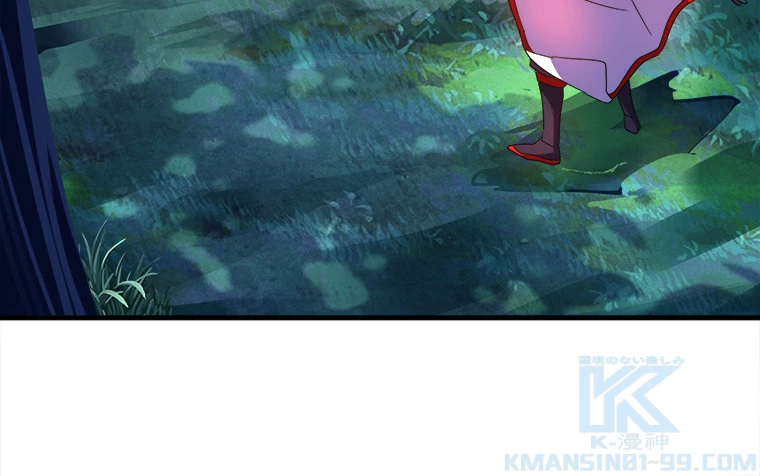 従者は大魔皇 29話 - 46