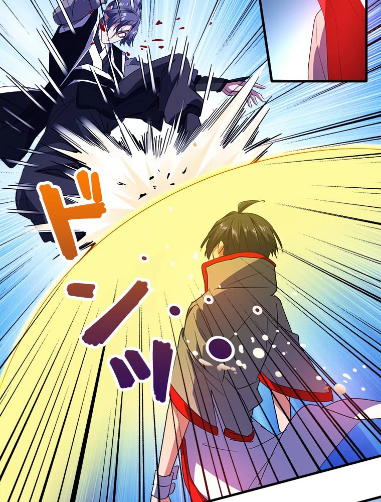 従者は大魔皇 25話 - 36