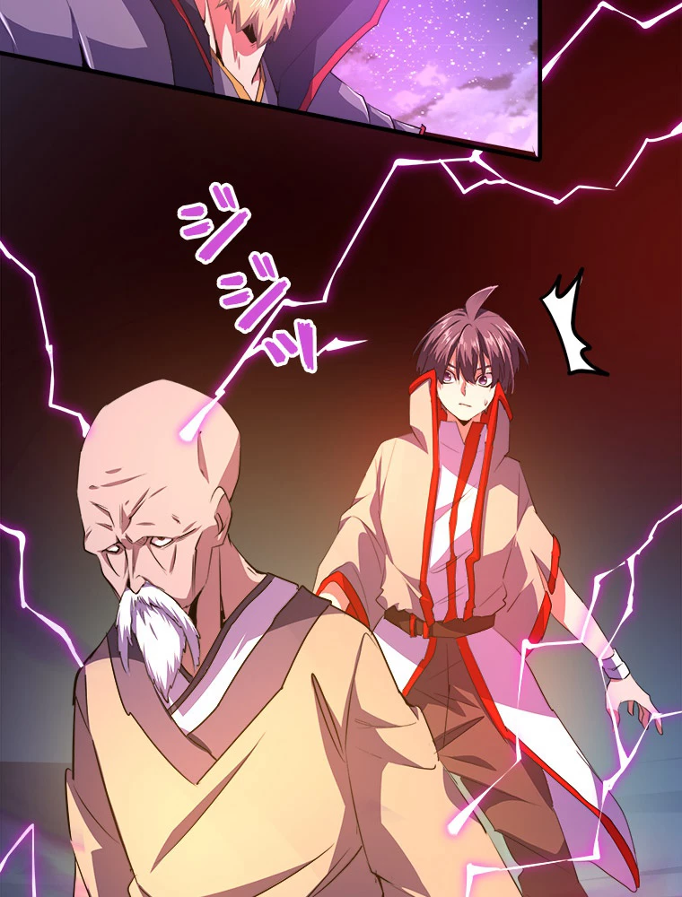 従者は大魔皇 27話 - 38