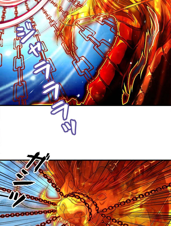 従者は大魔皇 24話 - 41