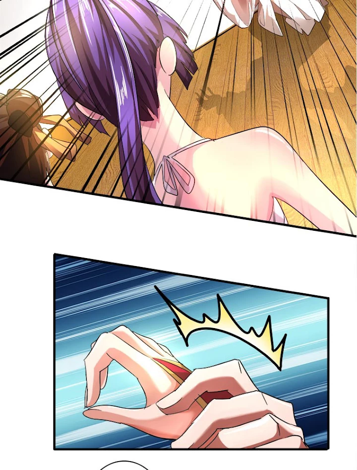 従者は大魔皇 18話 - 26