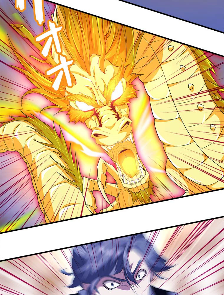 従者は大魔皇 25話 - 42