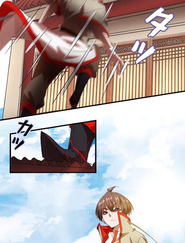 従者は大魔皇 15話 - 23