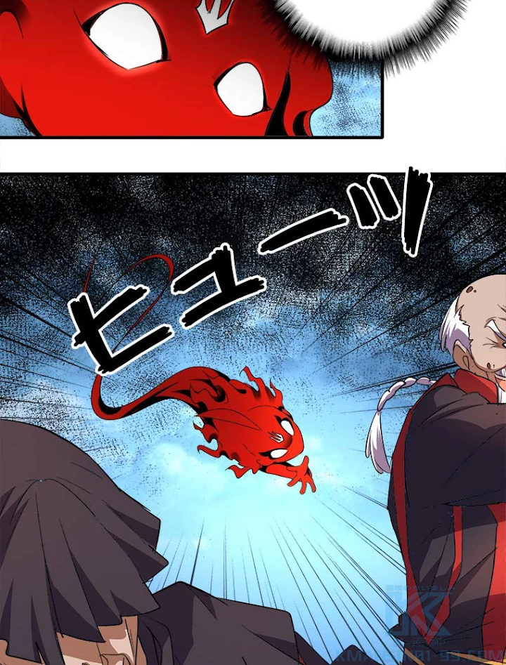 従者は大魔皇 24話 - 49