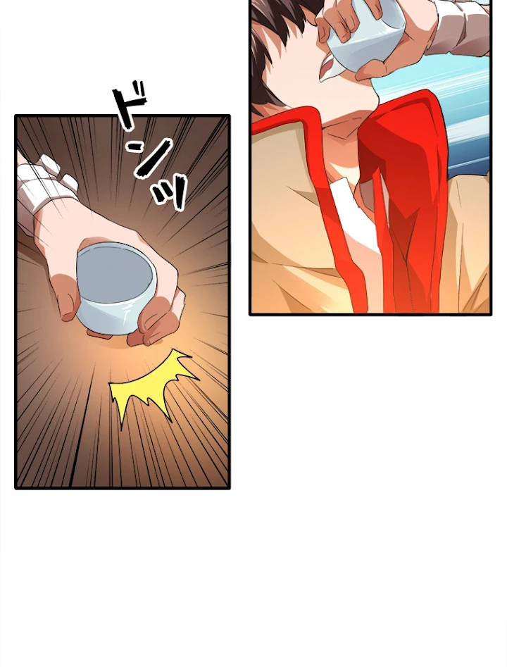 従者は大魔皇 16話 - 29