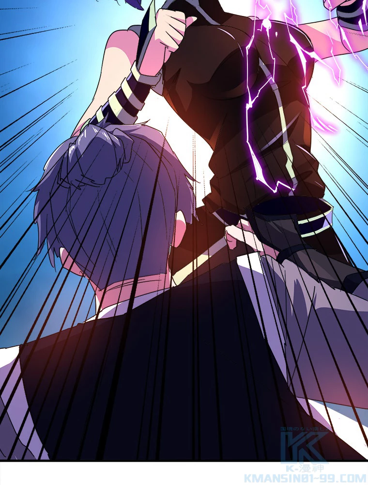 従者は大魔皇 28話 - 49