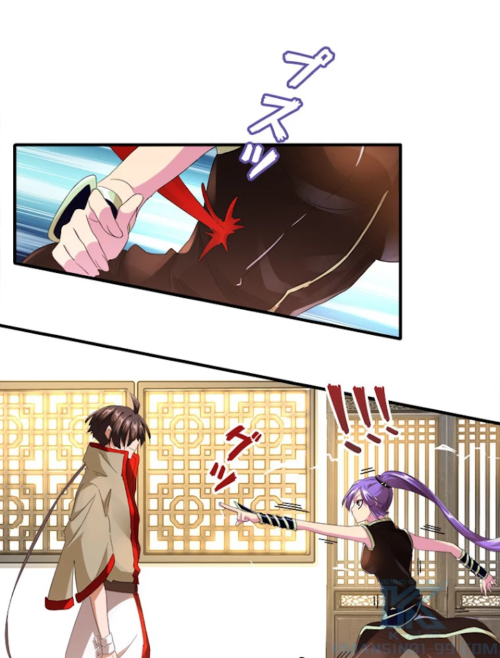 従者は大魔皇 17話 - 34