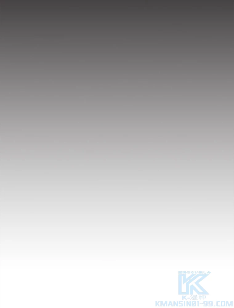 従者は大魔皇 29話 - 58