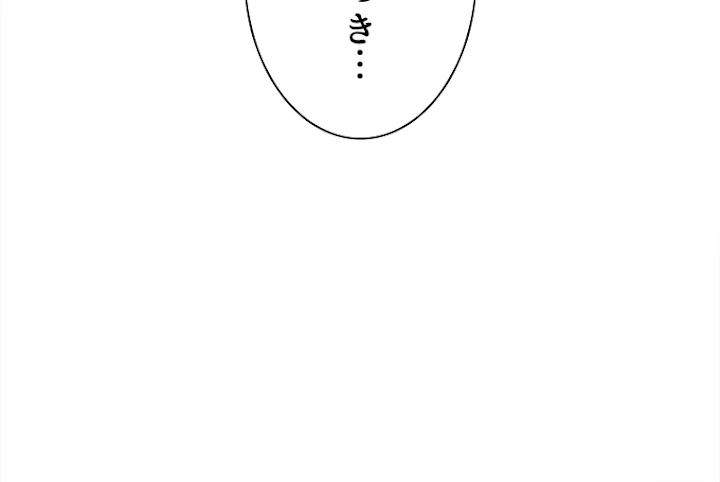 従者は大魔皇 16話 - 32