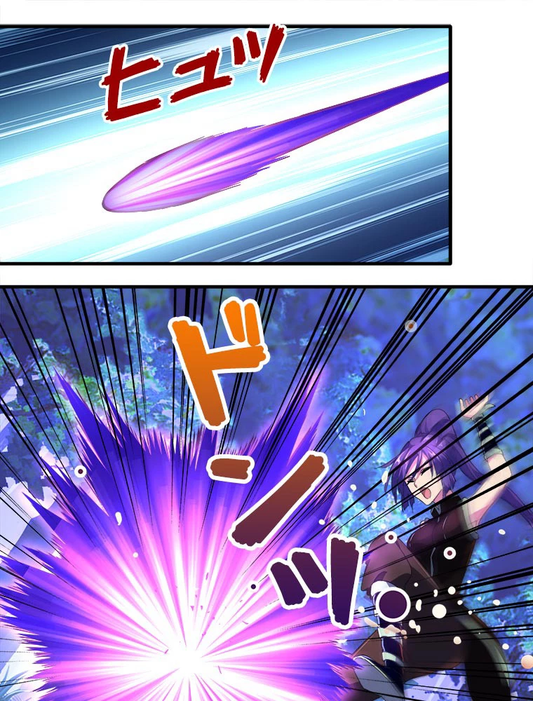 従者は大魔皇 28話 - 51