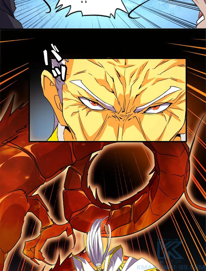 従者は大魔皇 24話 - 52