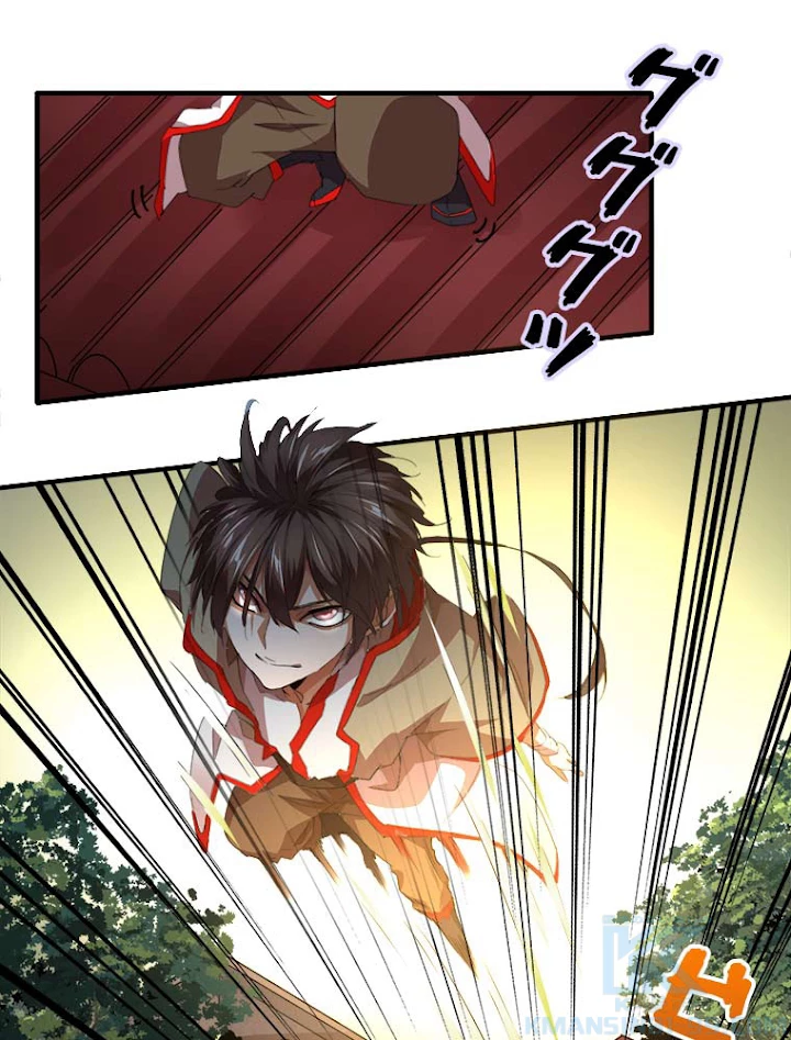 従者は大魔皇 15話 - 28