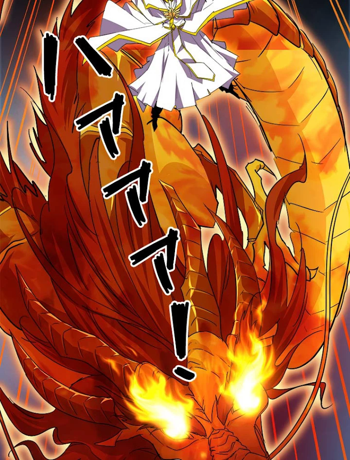 従者は大魔皇 24話 - 53