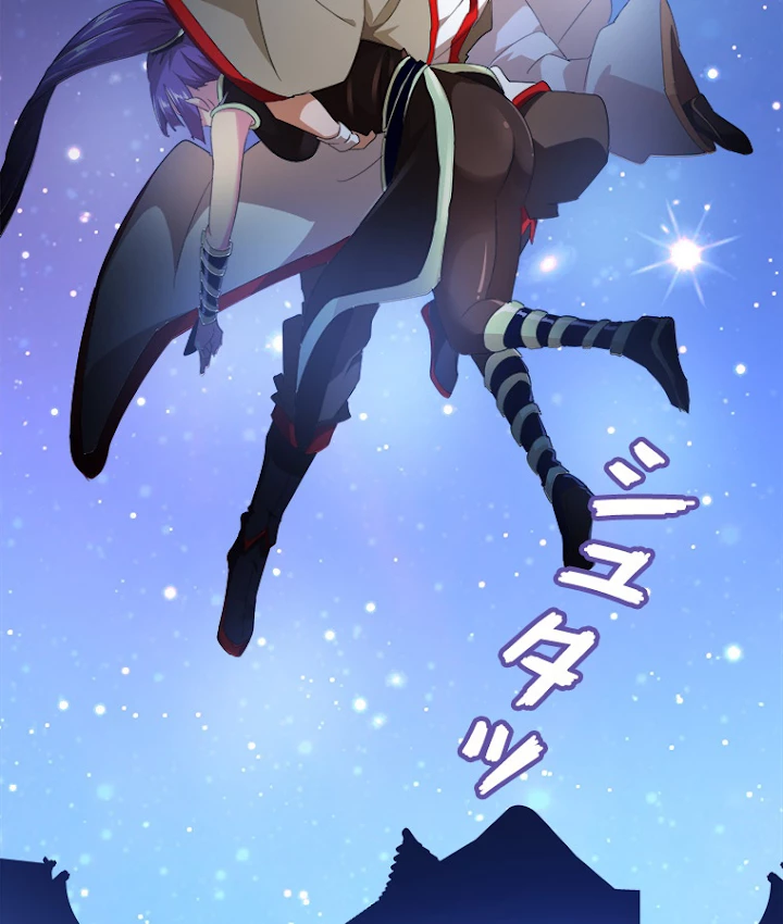 従者は大魔皇 17話 - 39