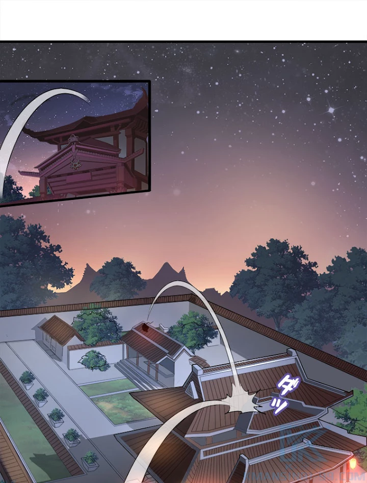 従者は大魔皇 17話 - 40