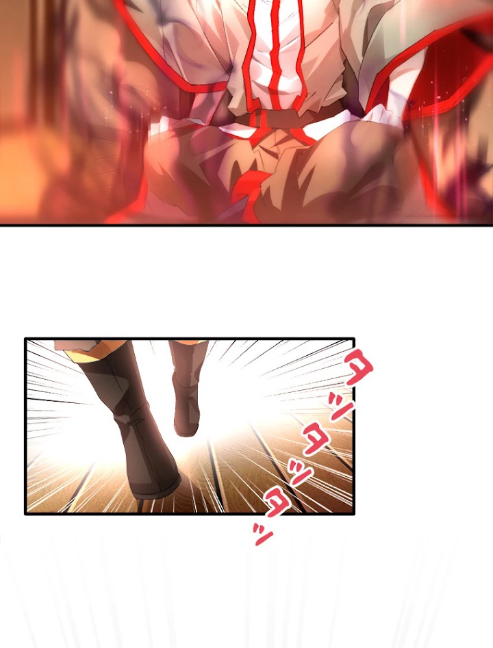 従者は大魔皇 11話 - 3