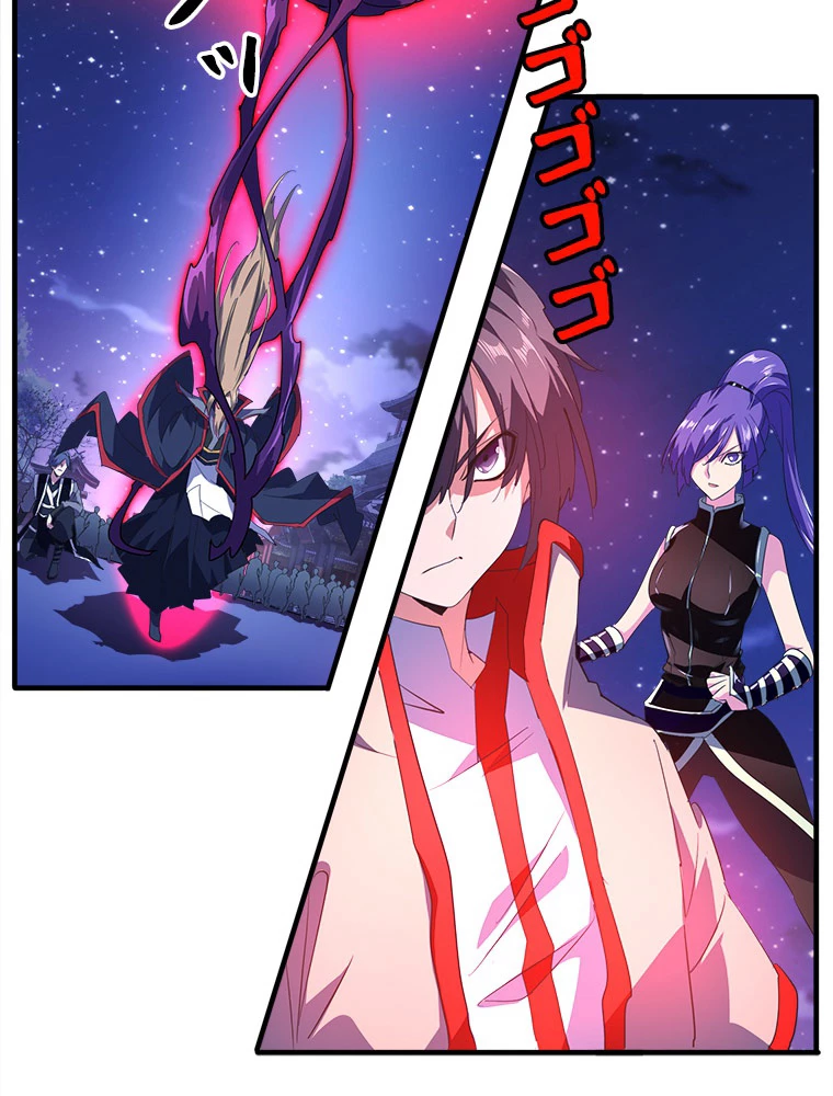 従者は大魔皇 25話 - 48