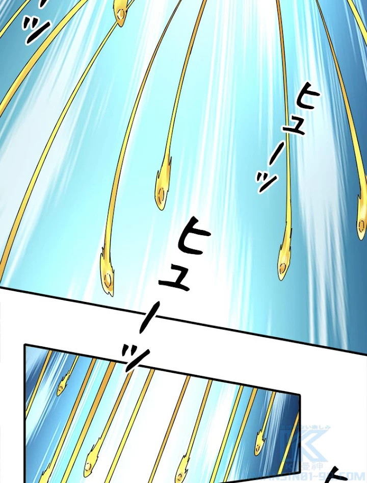 従者は大魔皇 15話 - 31