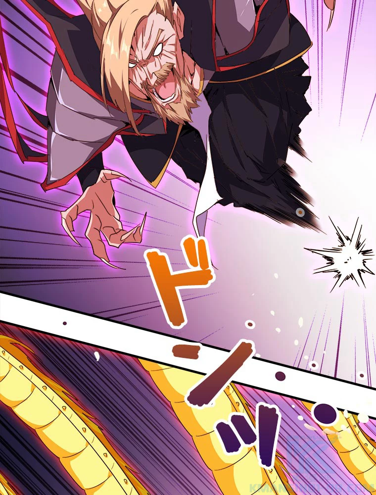 従者は大魔皇 26話 - 52