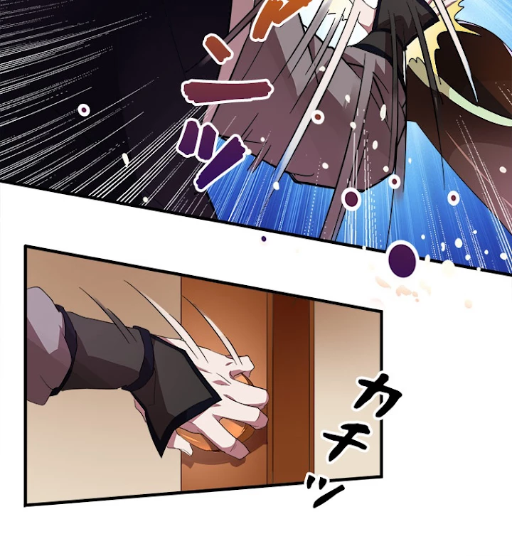 従者は大魔皇 19話 - 51