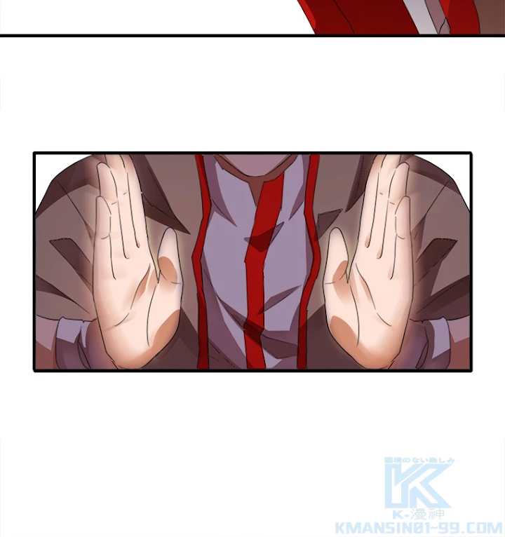 従者は大魔皇 15話 - 34