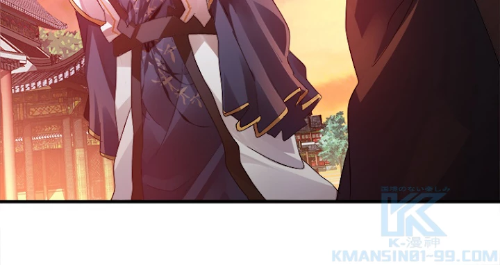 従者は大魔皇 12話 - 13