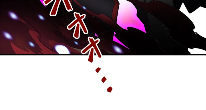 従者は大魔皇 23話 - 62