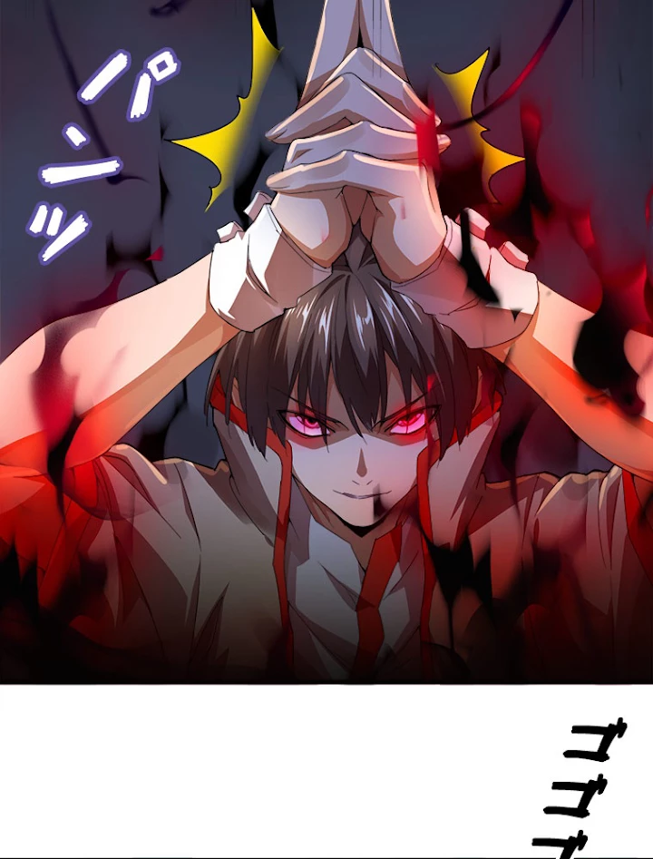 従者は大魔皇 15話 - 36