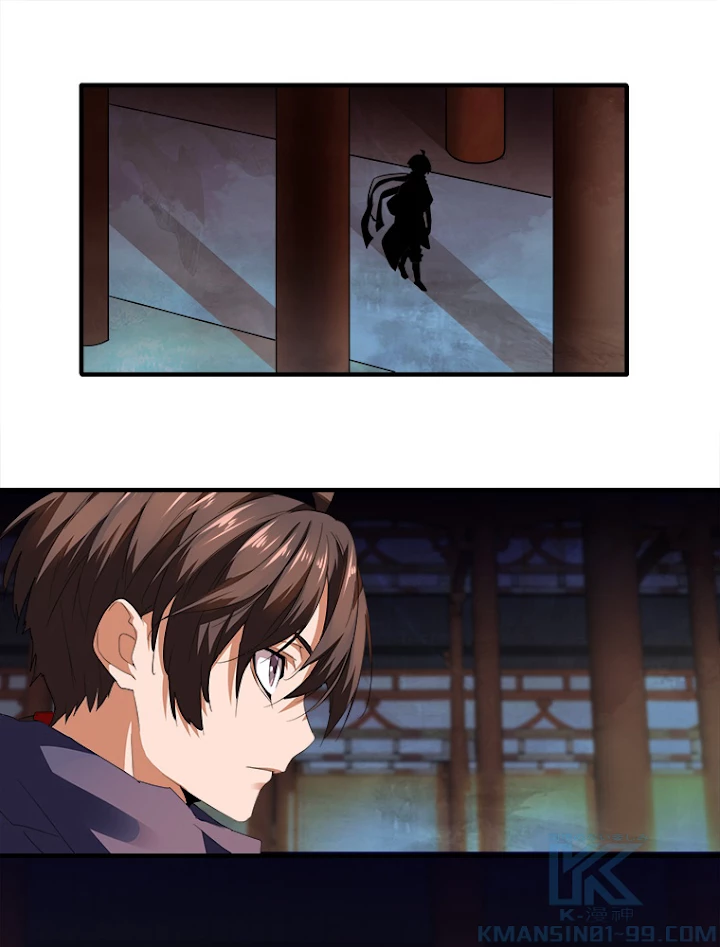 従者は大魔皇 21話 - 58