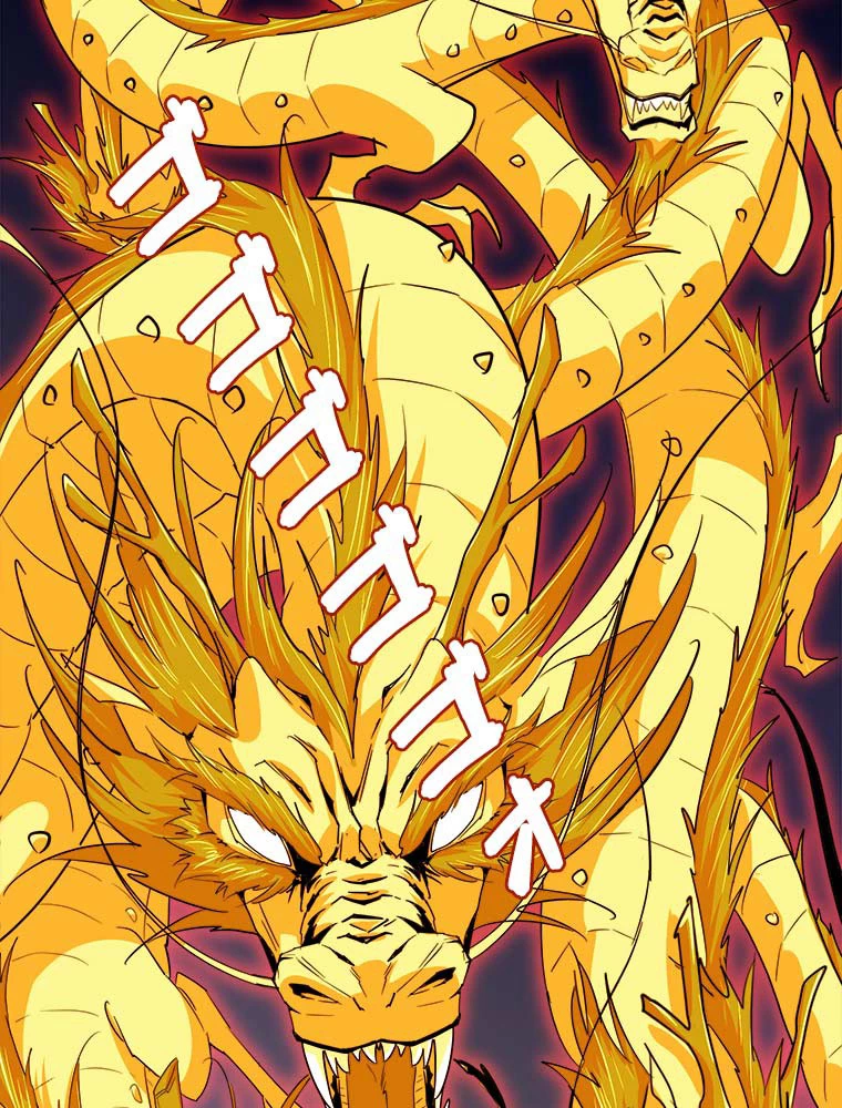 従者は大魔皇 26話 - 54