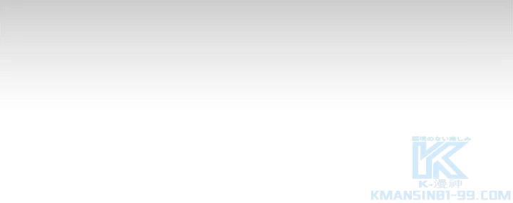 従者は大魔皇 18話 - 49