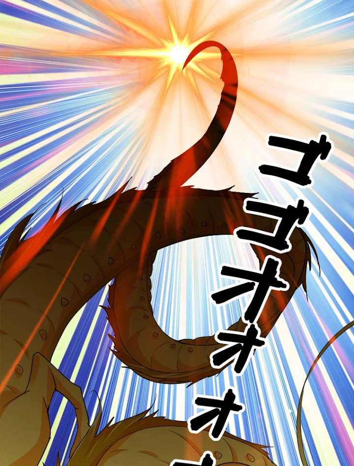 従者は大魔皇 15話 - 38